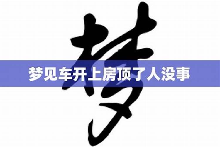 怎样看八字离婚在哪一年 忌神年份易离婚？
