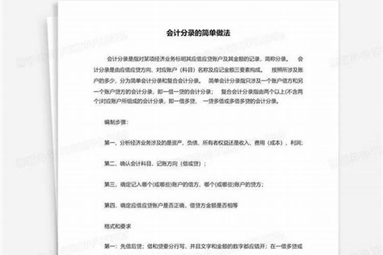 生肖猴一般几年命最好哪年出生的猴最好命