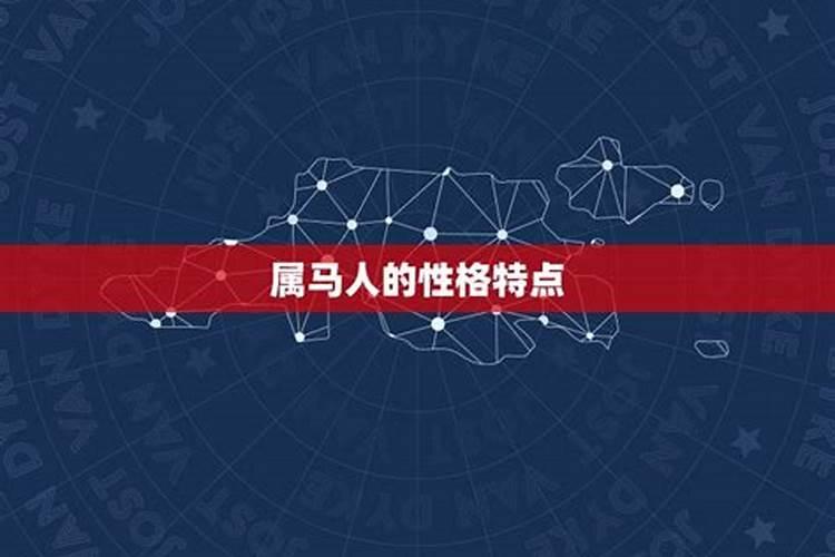 1966年属马和什么属相最配 1966年的人和什么属相最合财