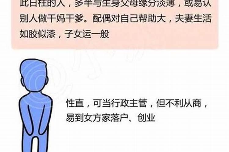 还阴债开财库能给人带来哪些好处？