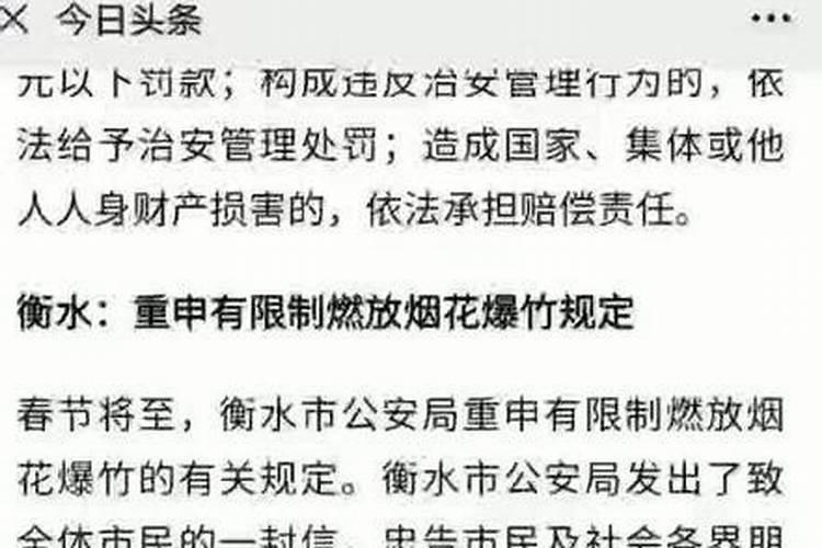 2025年的黄道吉日