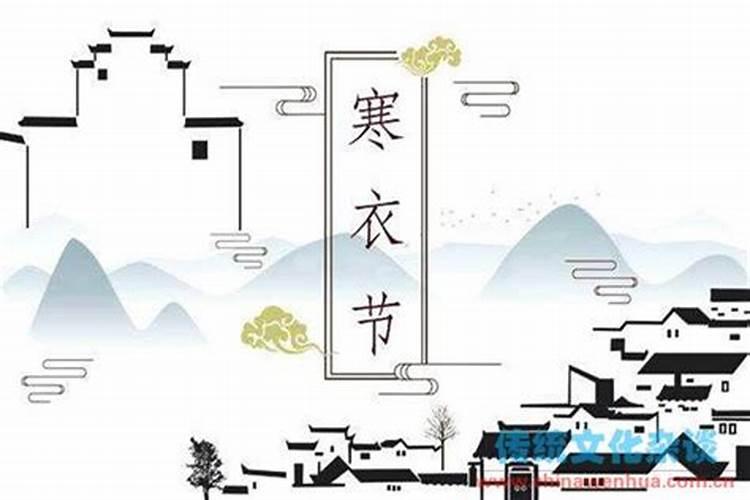 清明节过节时间农历几月初几