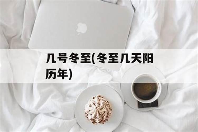 古人研究四季的方法是什么？