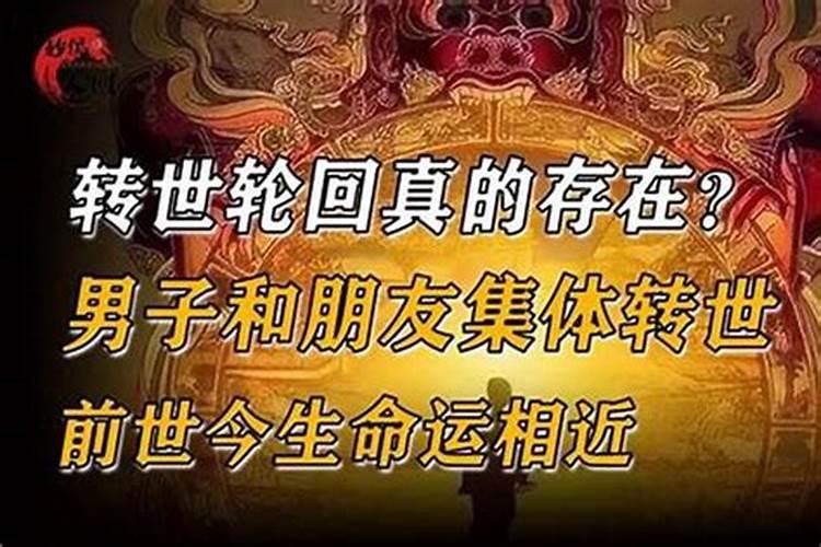 什么叫做法事