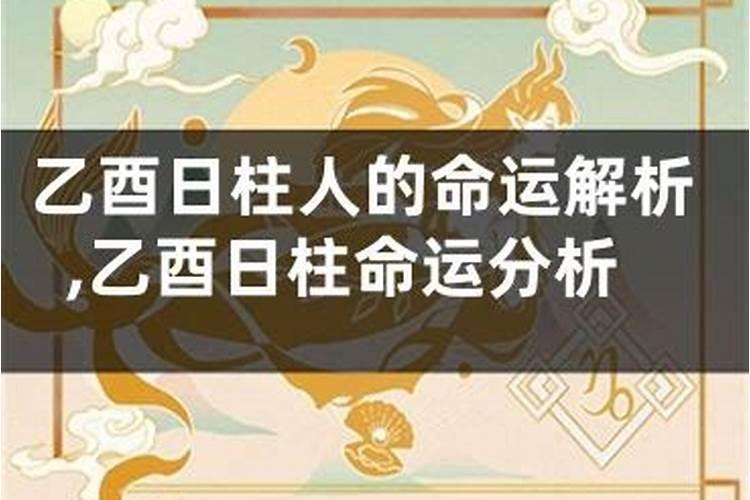 父母为什么生童子