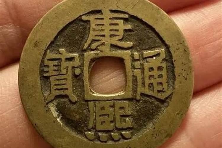 用乾隆通宝可以化太岁吗