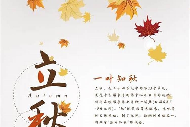 春分夏至秋分冬至节气时间 立春和春分的区别