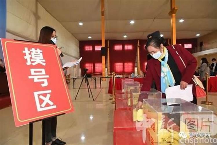 姻缘运是什么意思