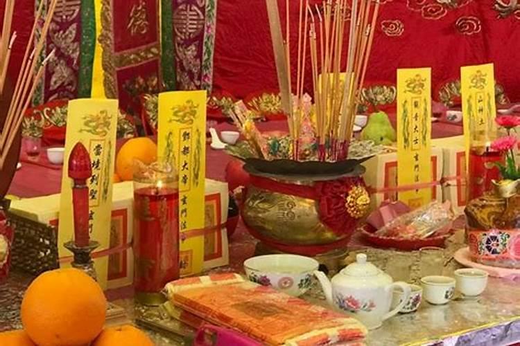 中元节怎么祭祀