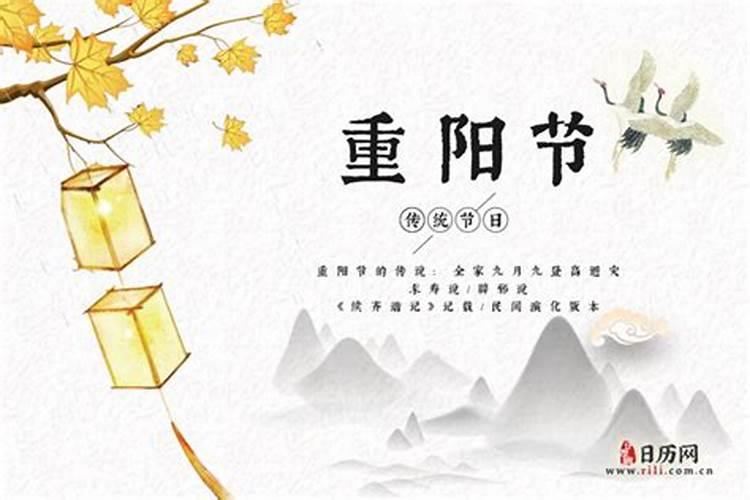 中外传统节日的区别一个一个节日解释