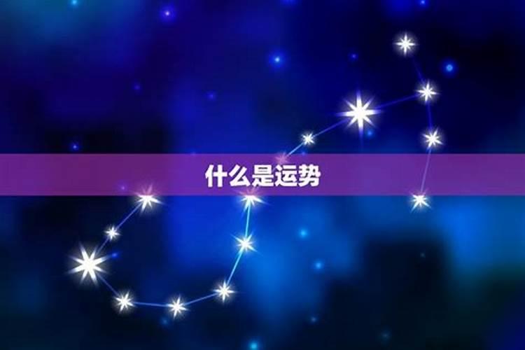 八字算事业运免费,用八字测事业运？