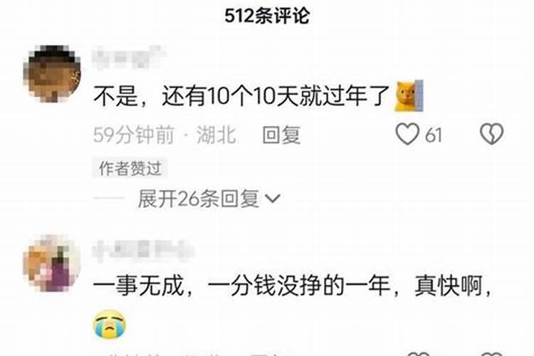 生肖牛2025年运势及运程如何