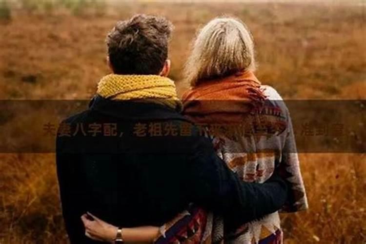男火命找什么命的女人比较好火命可与土命人相配？