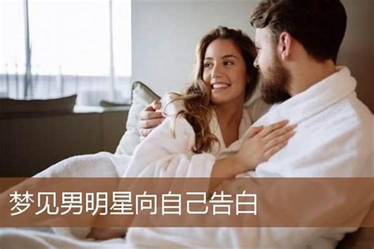 梦见老婆和别的男人有暧昧的预兆