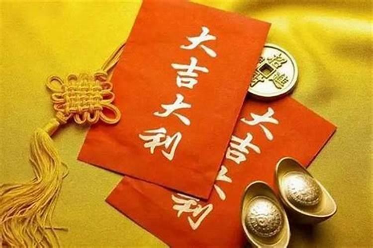 正财运是什么样的运气 已婚男命走正财大运代表什么？