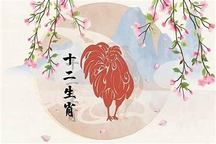 93年属鸡五行属于什么命