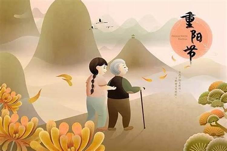 重阳节的主要风俗是什么 重阳节的主要风俗