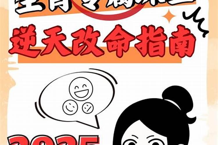 怎么追射手女