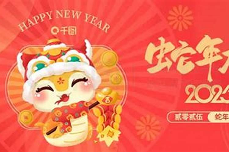大年初四有什么习俗