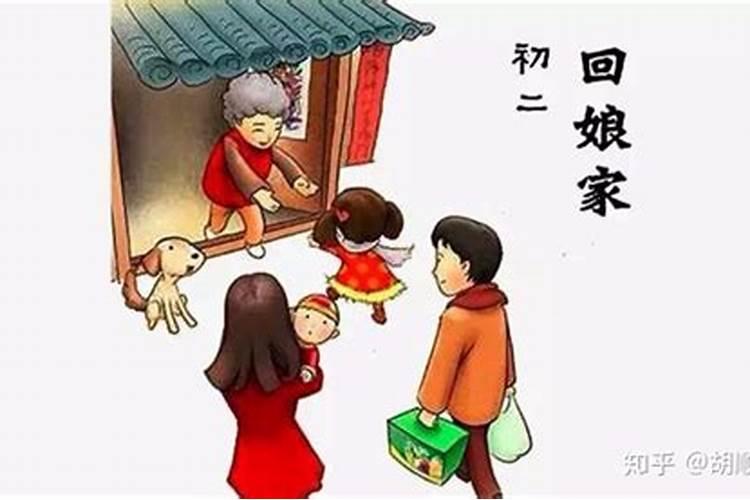 正月初一,清明节,十月初一,出嫁闺女为什么不能回娘家？