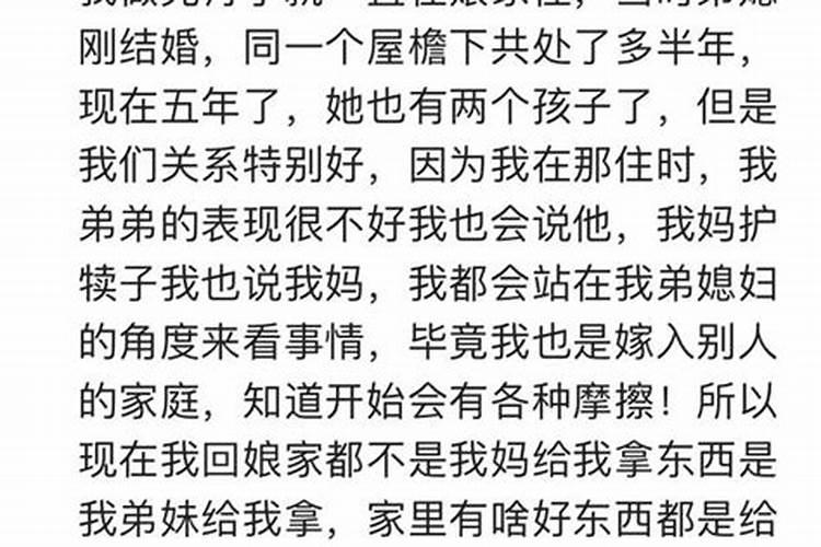 为什么已婚后就不能长住娘家？