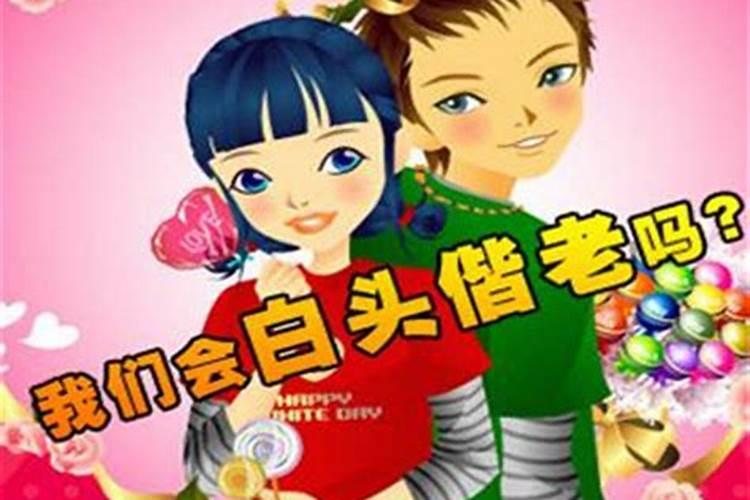 十二生肖属相相克婚配如何破解属相相克如何化解