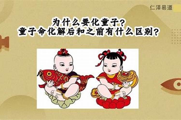 娃娃脸的人是童子命吗