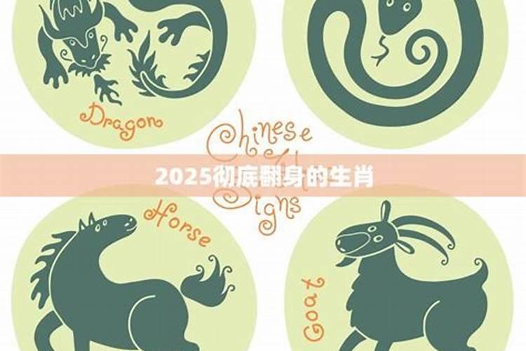 1985年2025年属牛人的全年运势