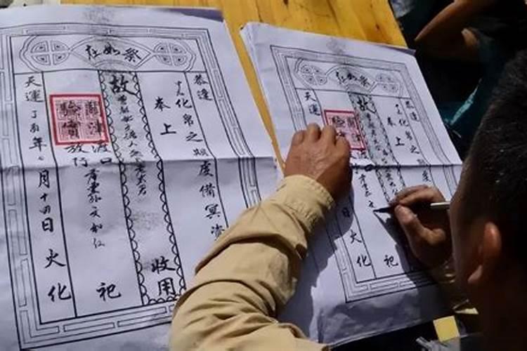 打算去东台观音禅寺为堕胎婴灵超度,大概是什么样的流程？