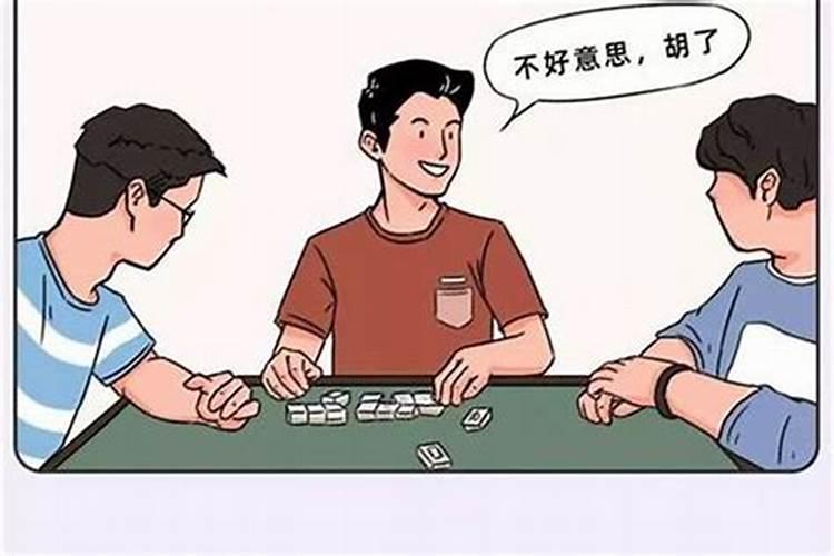 梦见老婆被车撞死什么意思？