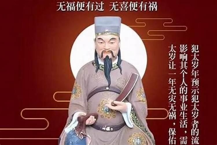 2025年牢狱之灾 犯太岁的生肖