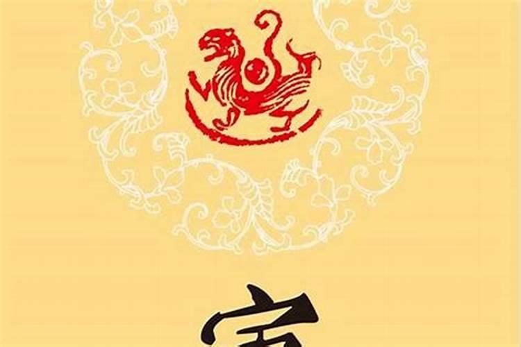 七四年的虎女2025年婚姻运势？