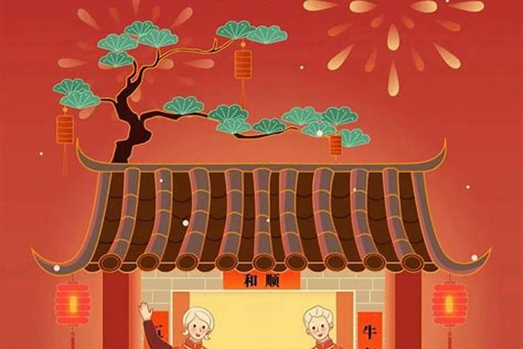 正月初六是什么日子 正月初六为马日