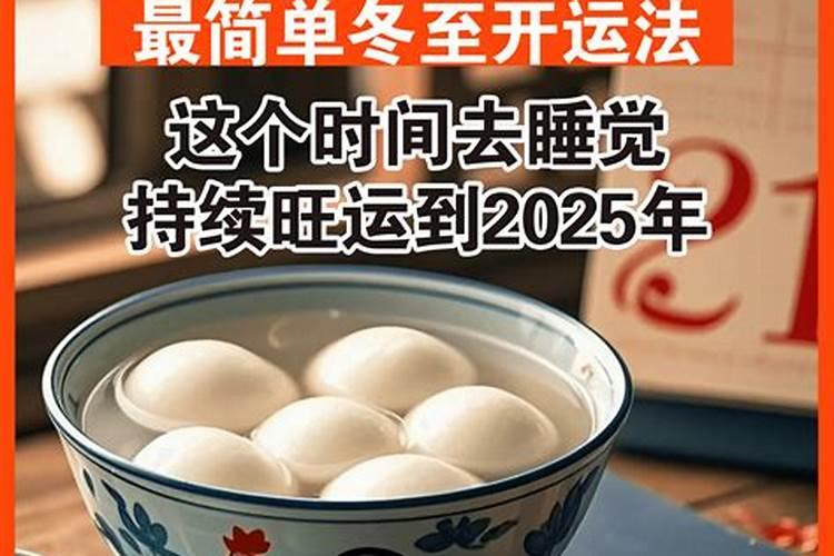2022属蛇犯太岁一般佩戴什么 紫水晶可以化解太岁？