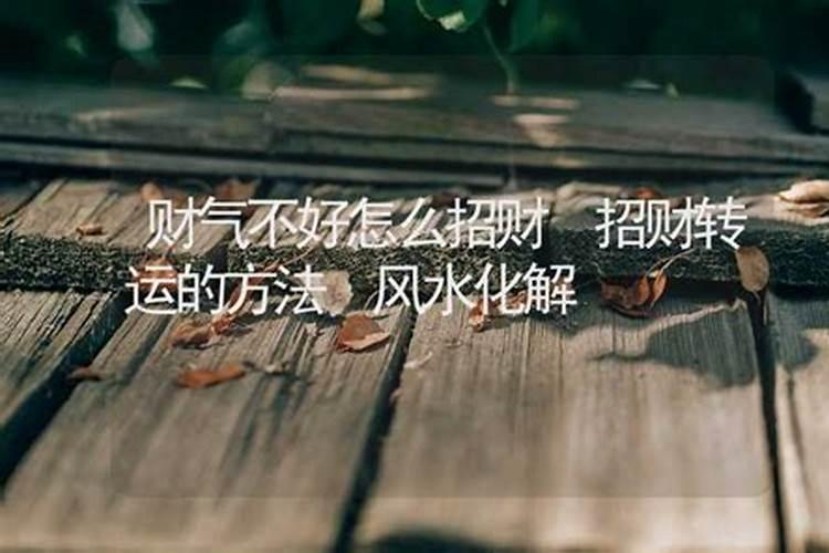 八字正缘怎么看,生辰八字看配偶是不是正缘