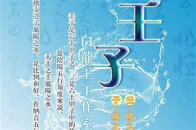 不同年份出生的属狗男女2024年运程
