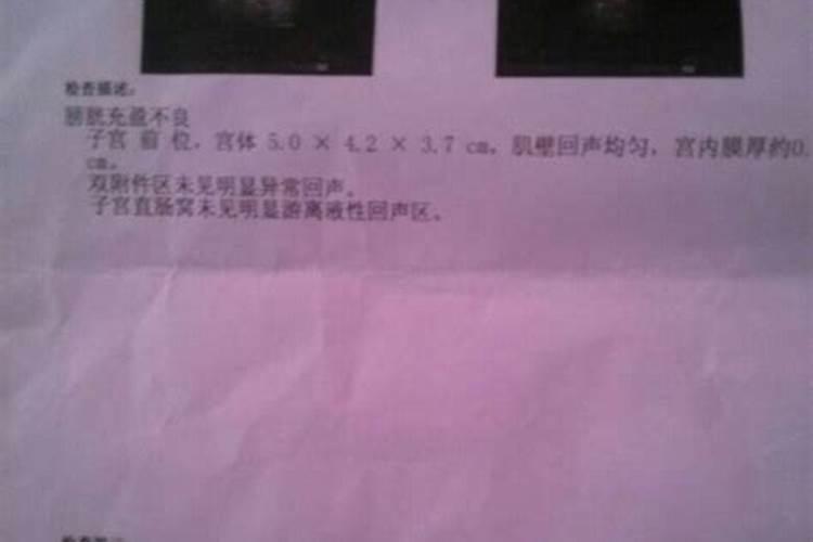 堕胎3次要给婴灵立几个牌位啊？