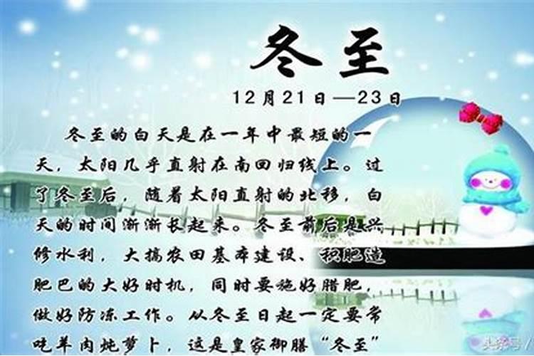八字算命婚姻不顺怎么化解