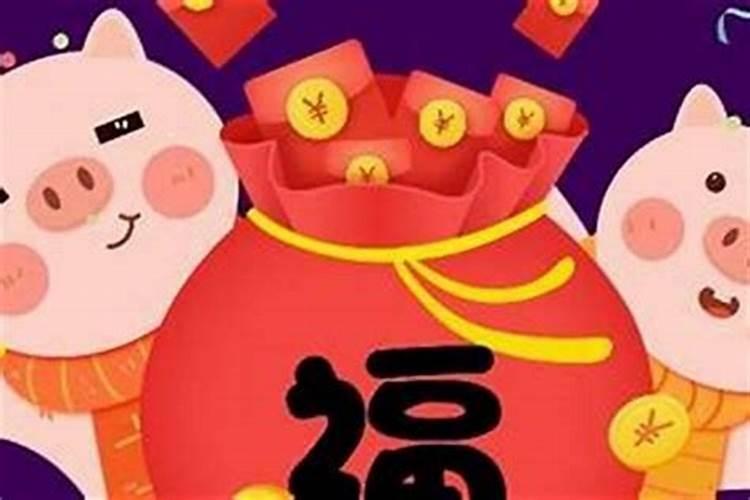 96属鼠2025年有大喜么