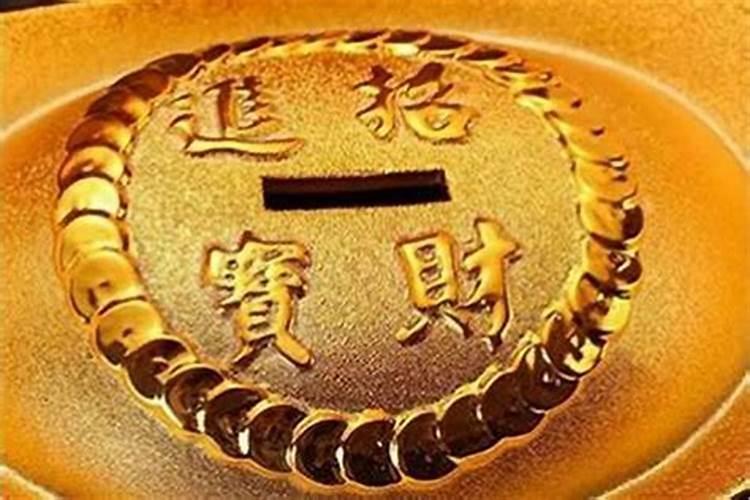 连着破财是为什么