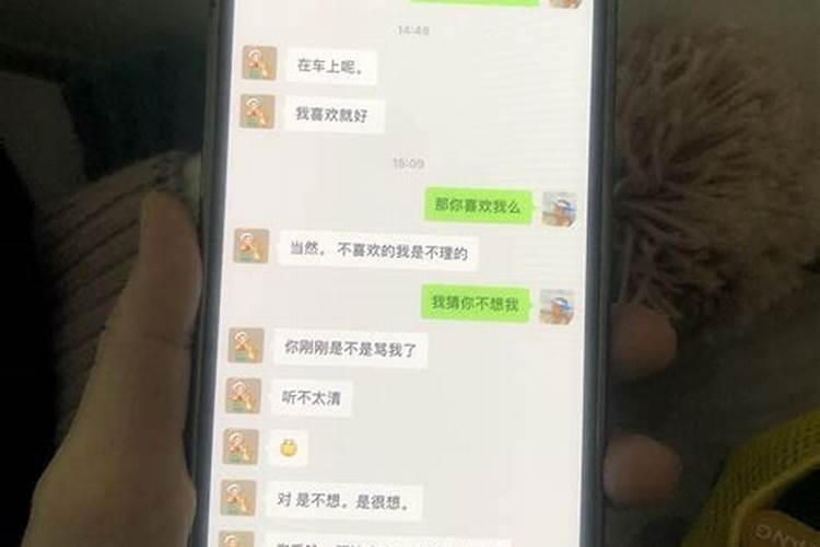 梦见老公出轨自己生气
