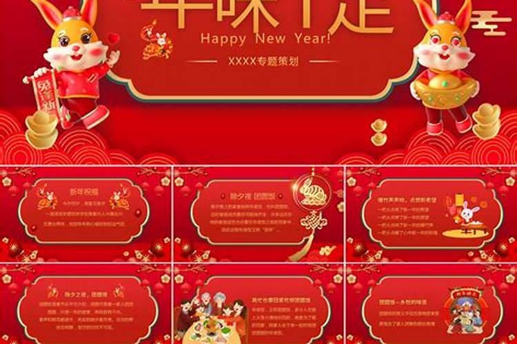 2025年除夕是农历几月几日