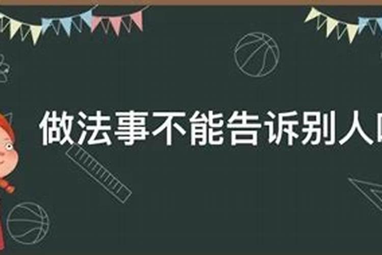 2023年4月29日属什么