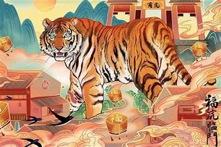 腊月属虎女的命运 12月出生的属虎人财运