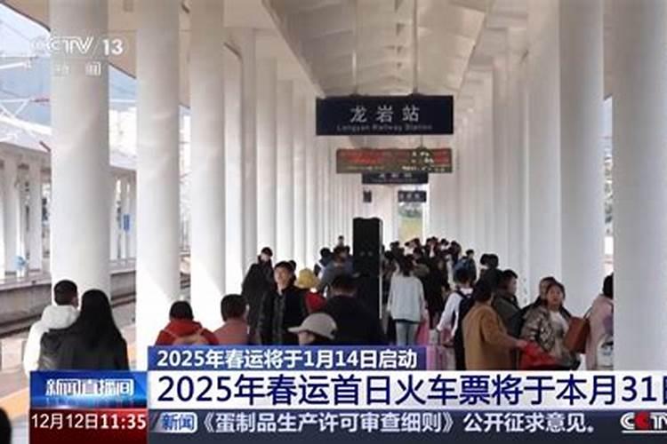爱已团圆,数百人搭乘这趟免费高铁专列顺利返乡过年