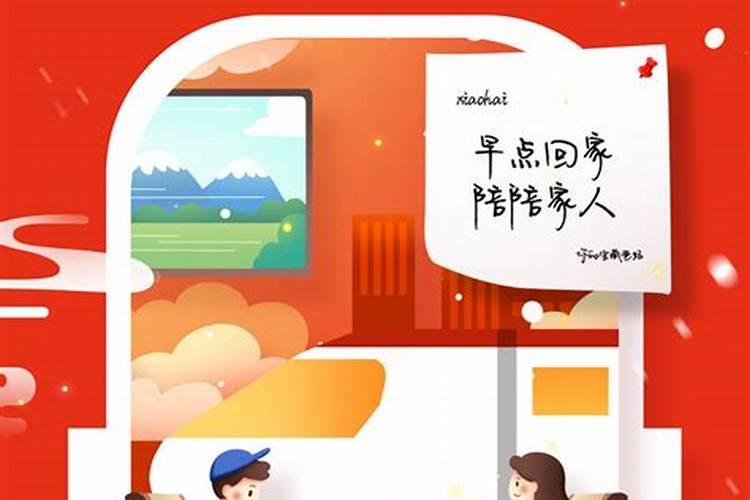 2025年小年夜是几号