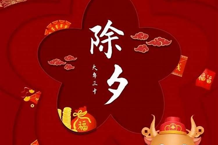 2024年腊八节是什么时候几月几日 为什么说过了腊八就是年
