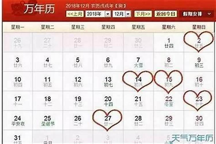 虎年本命年订婚好不好,本命年能订婚吗