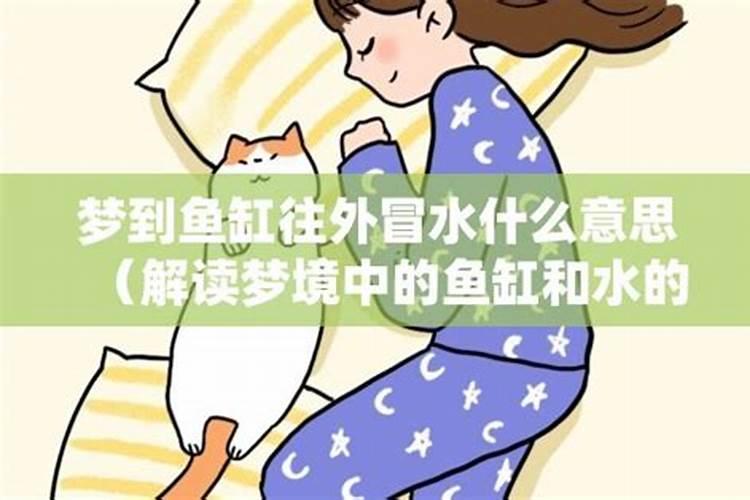 梦见班里面的同学不怎么喜欢我的预兆