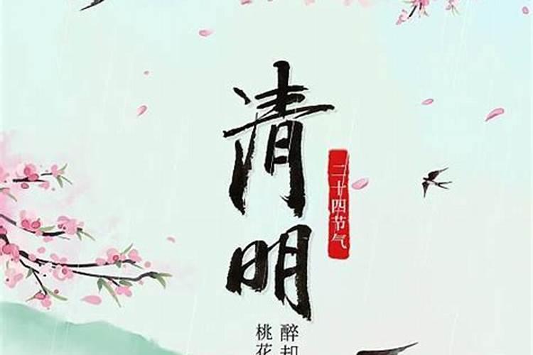 腊月二十六可以上坟吗？需要带什么祭品？
